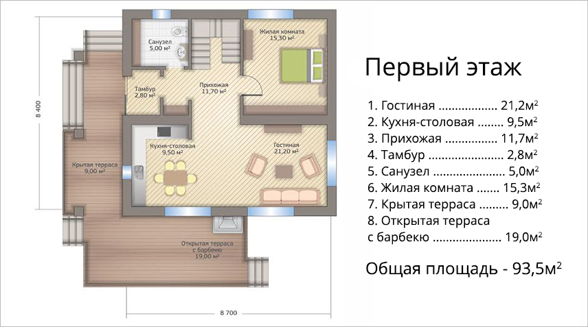 Коттеджный поселок Дракино Вилладж_5