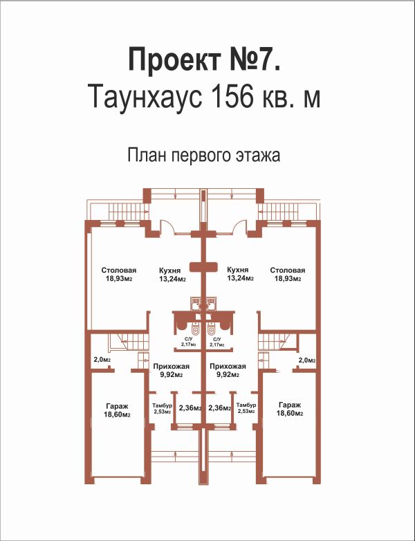 Коттеджный поселок Авиатор_38