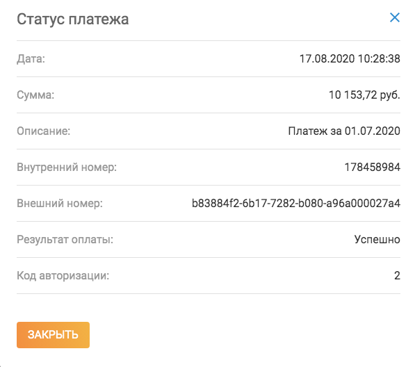 Ольгино Тверская область_6