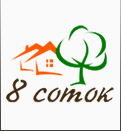 Девелоперская компания 8 соток
