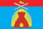 Герб Зарайского района