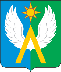 Герб Луховицкого района