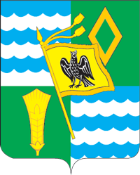 Герб Озерского района