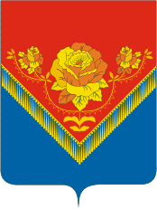 Герб Павлово-Посадского района