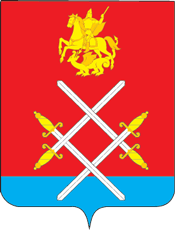 Герб Рузского района