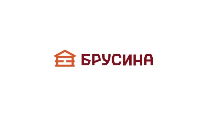 Брусина