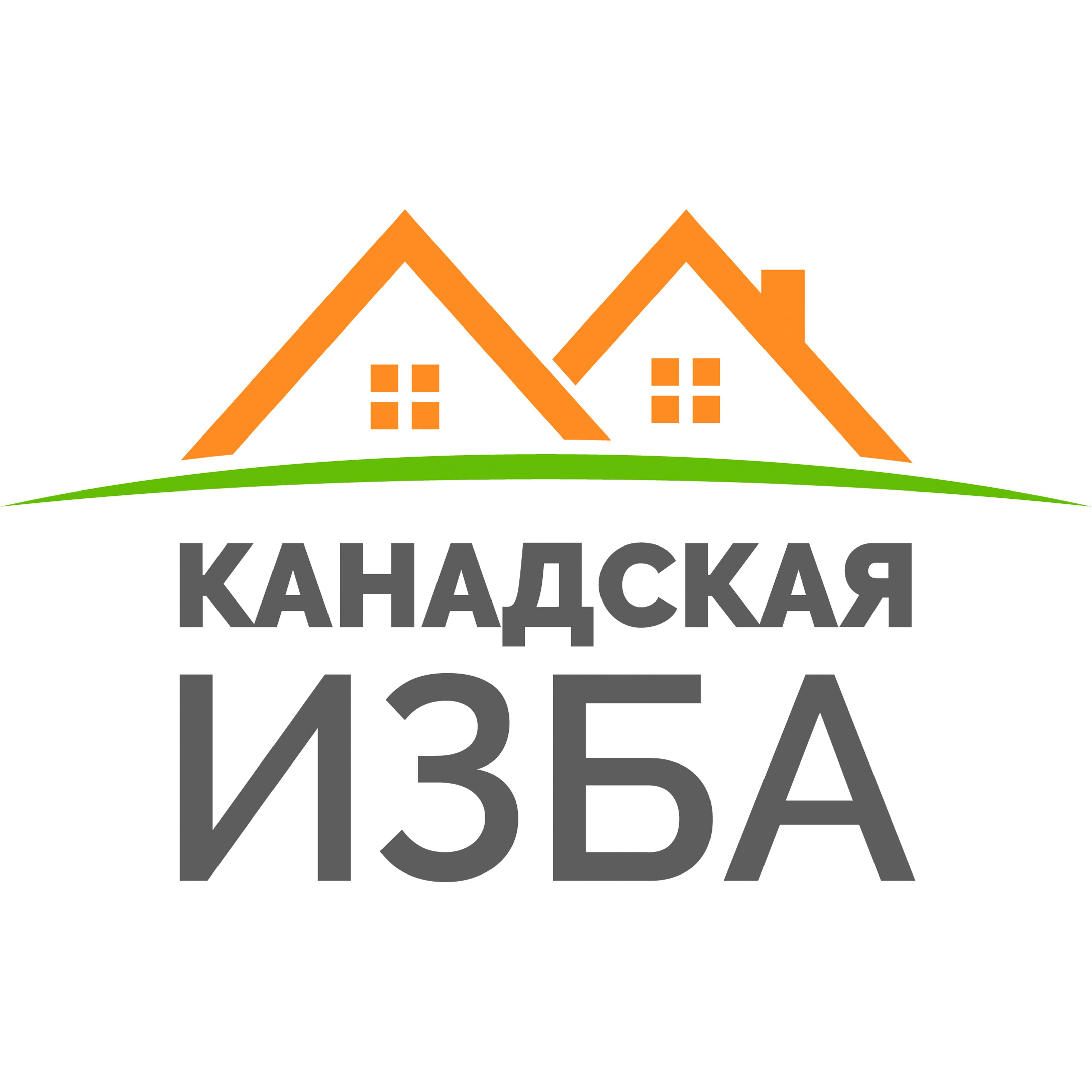 Канадская изба