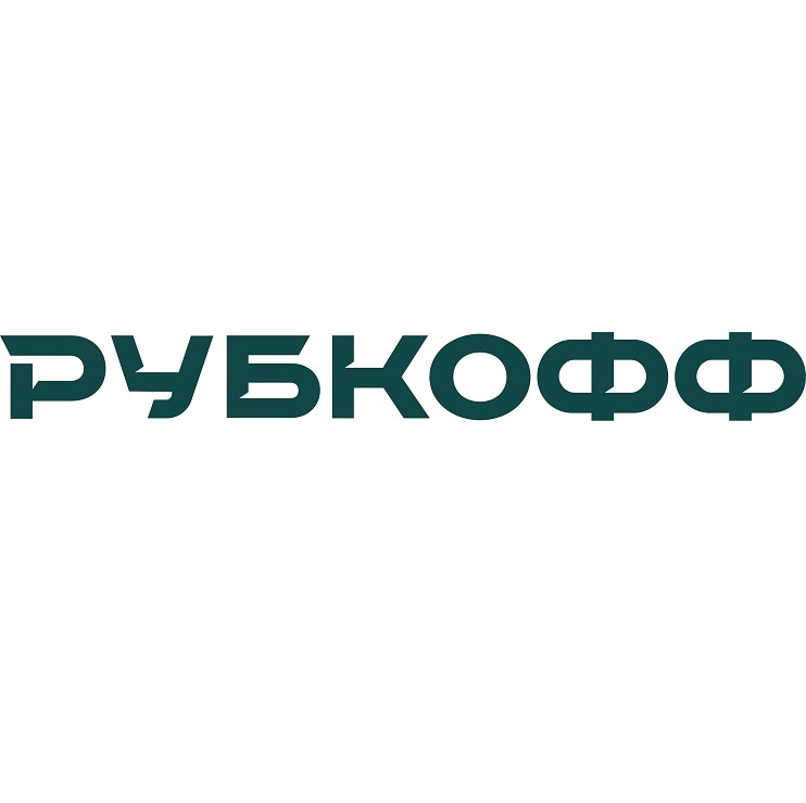 Рубкофф